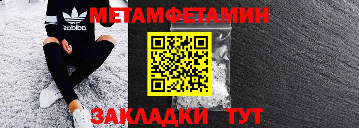 АМФЕТАМИН Premium Сибай