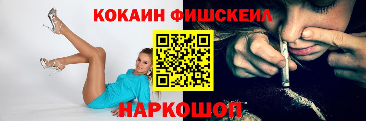 Кокаин Эквадор  Кокаин  КОКАИН VHQ  Сибай  Вход с VPN 