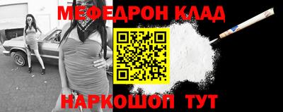марки nbome Обнинск