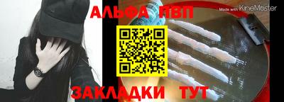 jwh Обь
