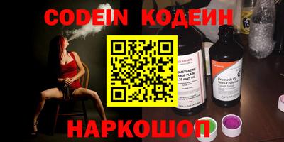 марки nbome Обнинск