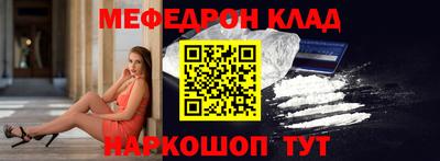 марки nbome Обнинск