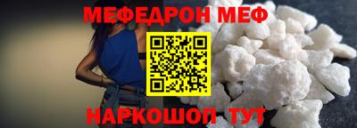 MESCALINE Нягань