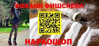 марки nbome Обнинск