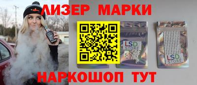 марки nbome Обнинск