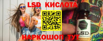 MESCALINE Нягань