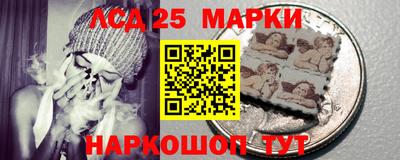 марки nbome Обнинск