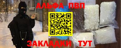 марки nbome Обнинск