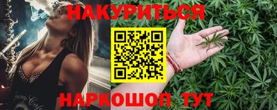 марки nbome Обнинск