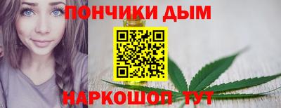 марки nbome Обнинск