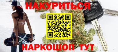 марки nbome Обнинск