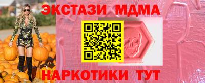 MESCALINE Нягань