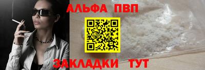 марки nbome Обнинск
