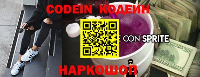 MESCALINE Нягань