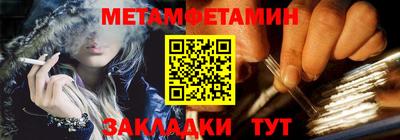 ALPHA-PVP Первоуральск