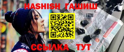 марки nbome Обнинск