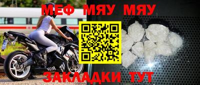 MESCALINE Нягань
