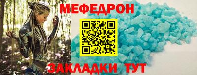 MESCALINE Нягань