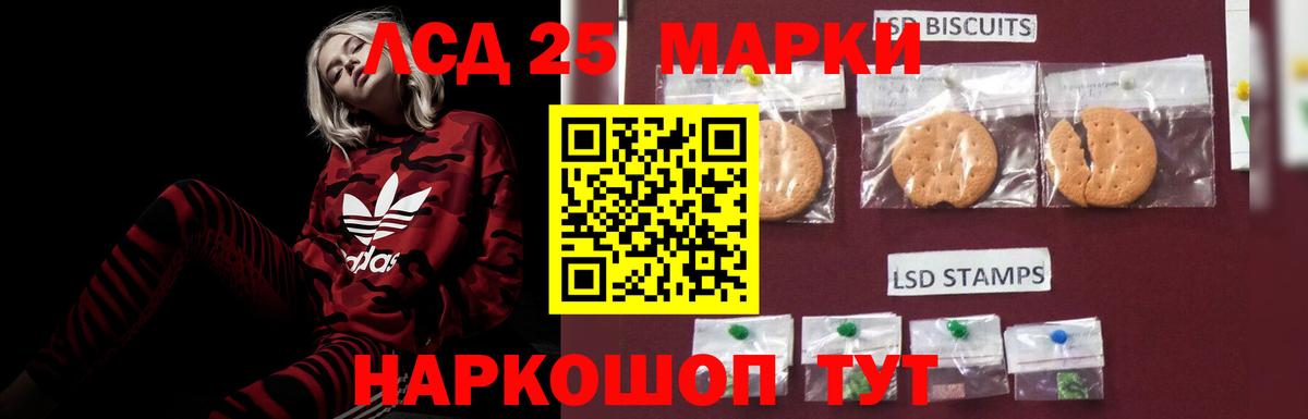 Сибай  Лсд 25 экстази кислота  Лсд 25 экстази  Лсд 25 экстази ecstasy  Вход с VPN 