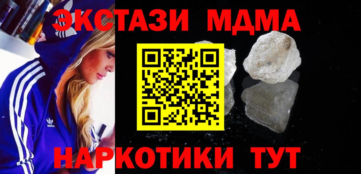 МДМА VHQ Сибай