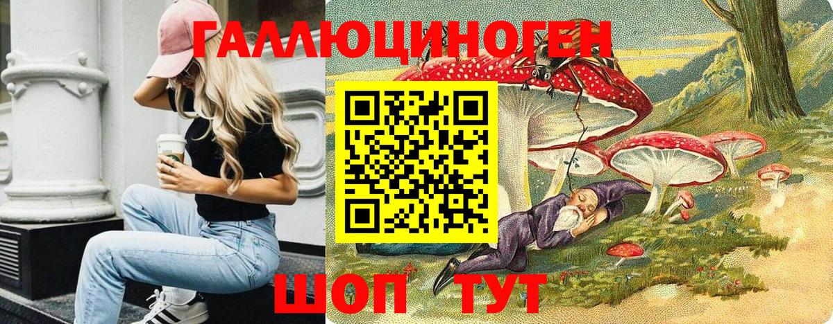 Псилоцибиновые грибы прущие грибы Сибай