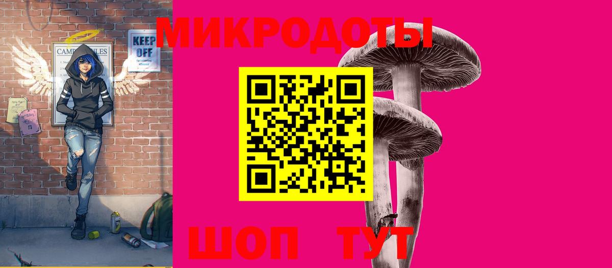 Псилоцибиновые грибы MAGIC MUSHROOMS  Вход с VPN  Сибай 