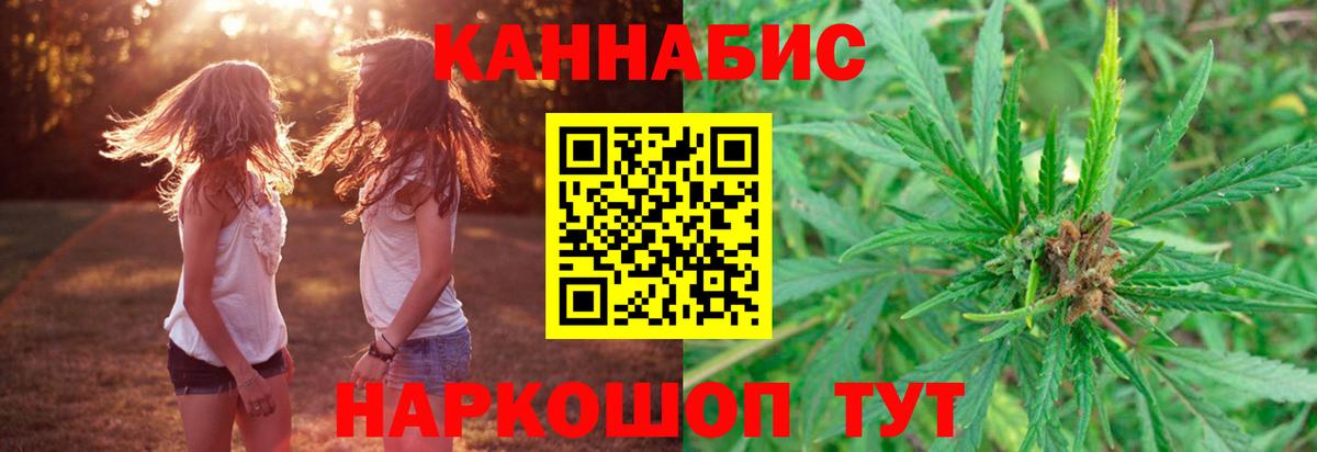 Сибай  Шишки марихуана сатива  Канабис Ganja  Шишки марихуана индика  Вход с VPN 